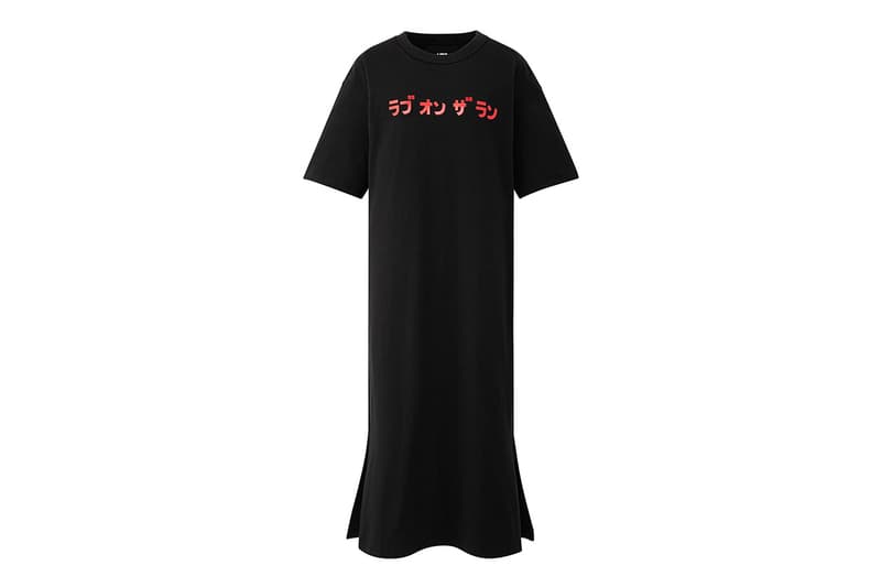 Verdy Rise Again UT UNIQLO SS19 Release Info spring/summer nigo girls don't cry tokyo japan womenswear collection menswear unisex graphics positive t-shirts shirts tees shirt dressed Break the Mold LIVE FAST LIVE LONG I'm the Luckiest