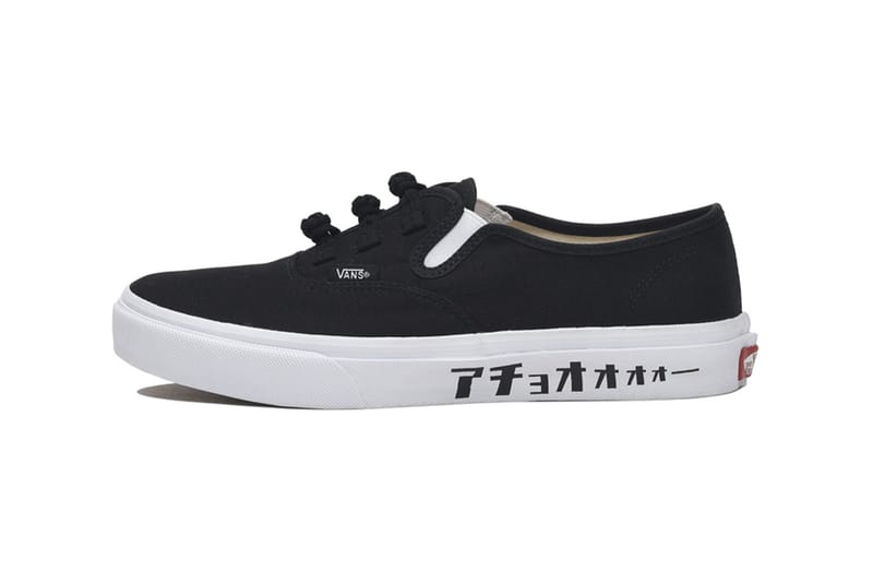 exclusive vans authentic