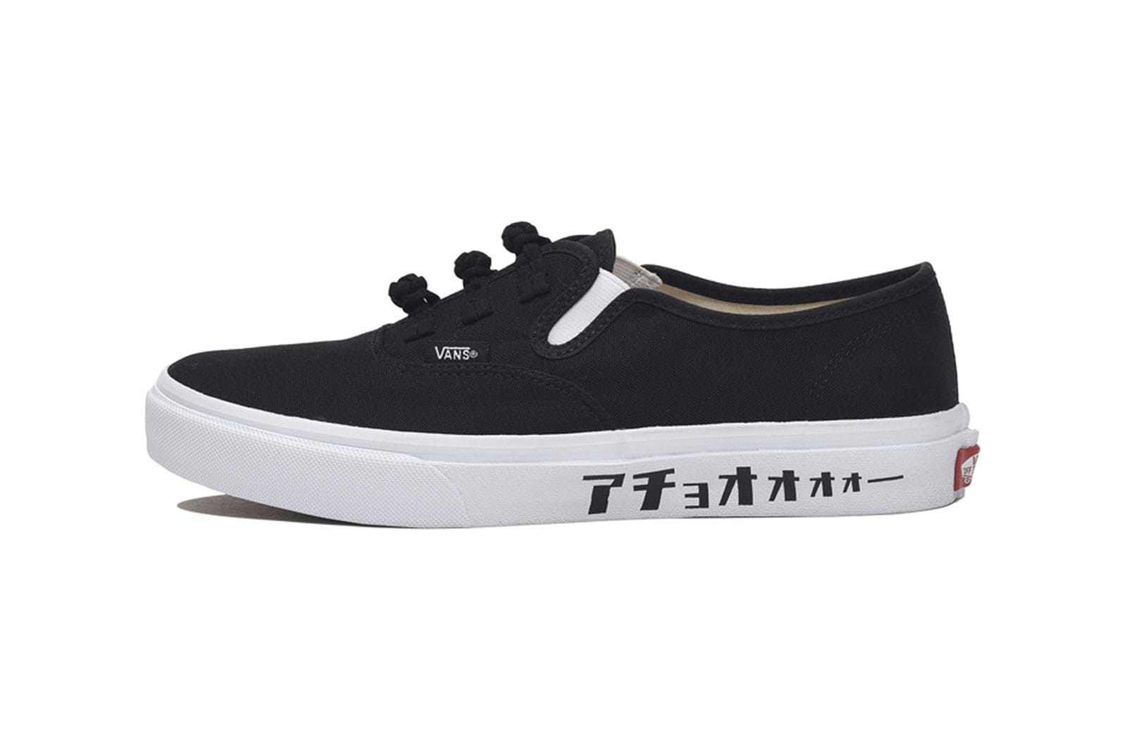 vans slip on with laces