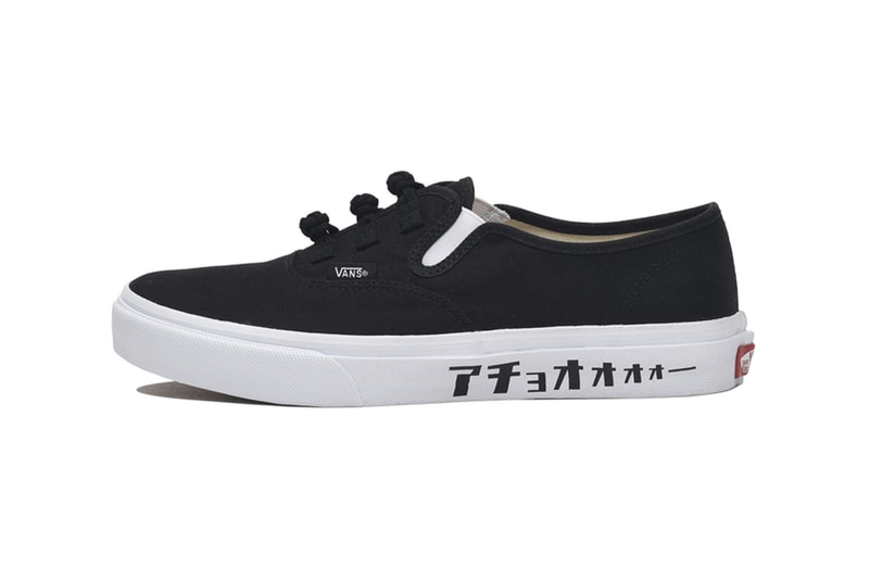 BILLYs Vans Authentic Kung Fu Pack Black White Navy Gum Frog Button Laces Nagoya exclusive kiai midsole slip on Release