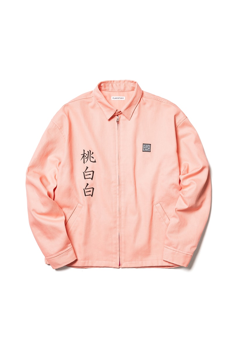 Dragon Ball Z x F-LAGSTUF-F Collection Spring Summer 2019 T-Shirts Harrington Jacket Sweaters Long Sleeves Graphic Printed Japan BEAMS Manga