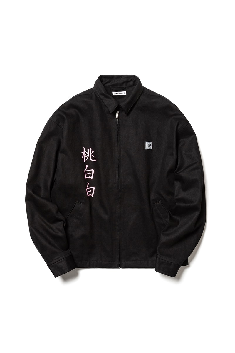 Dragon Ball Z x F-LAGSTUF-F Collection Spring Summer 2019 T-Shirts Harrington Jacket Sweaters Long Sleeves Graphic Printed Japan BEAMS Manga