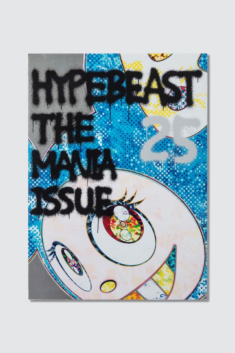 HYPEBEAST Magazine Issue 25 Murakami Merch Drop exclusive release folder postcard phone case notebook hbx exclusive