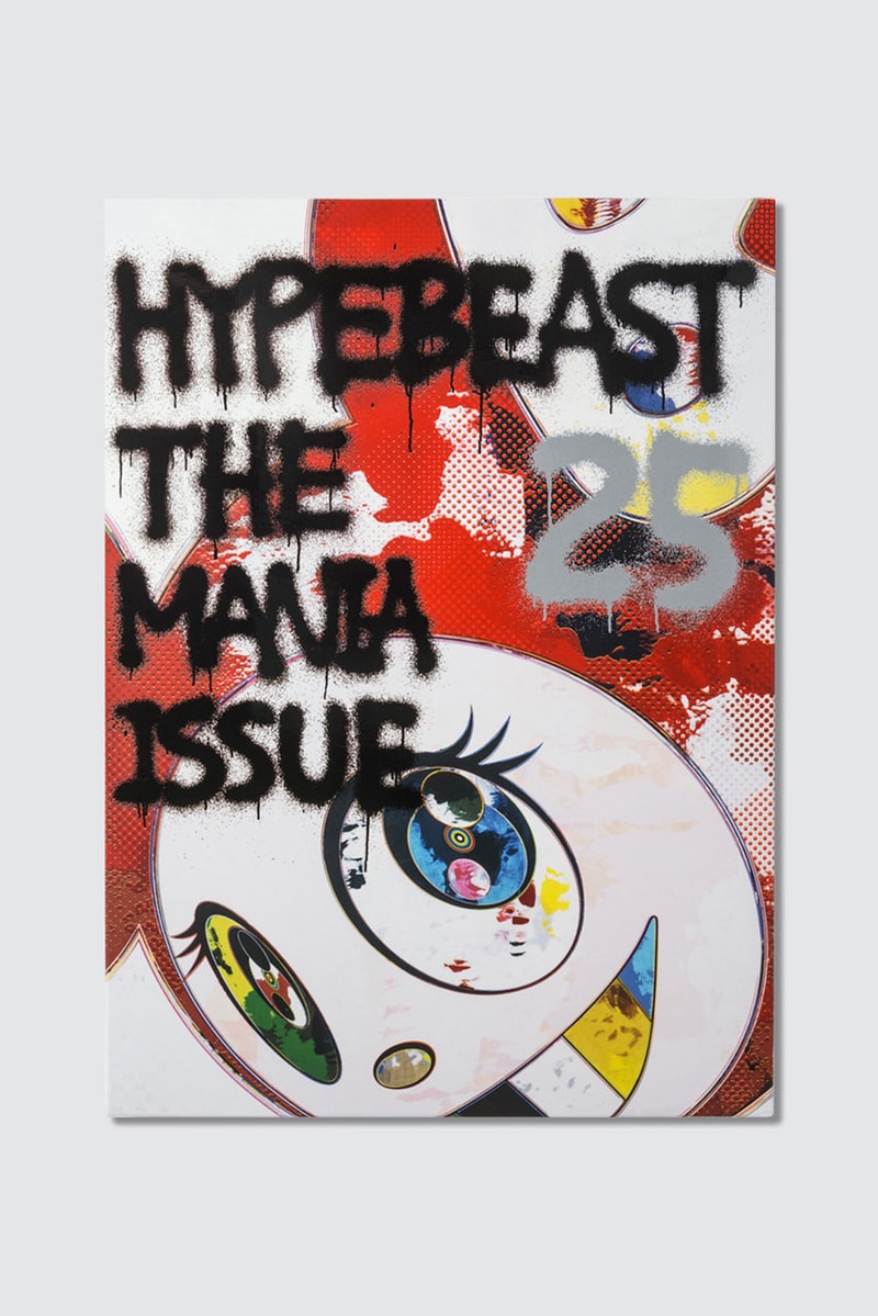 HYPEBEAST Magazine Issue 25 Murakami Merch Drop exclusive release folder postcard phone case notebook hbx exclusive