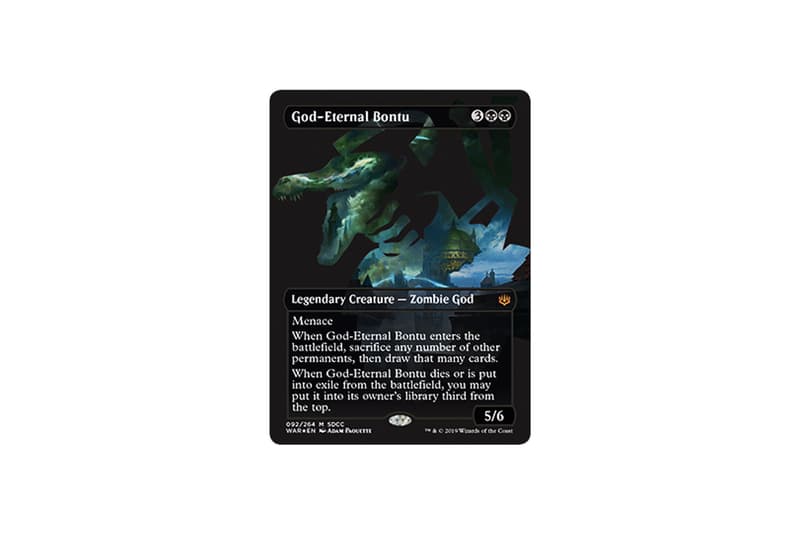 Magic The Gathering Comic-Con Exclusives Info planeswalker dragon god eternal card game gaming