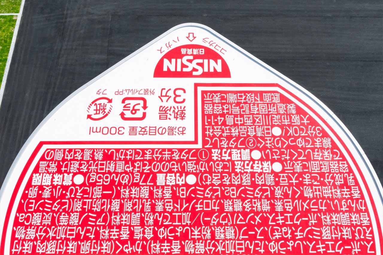 Nissin's Kashiwa-Designed Factory Tour Facility cup noodles architecture food factory Kansai Plant japan ramen instant noodles