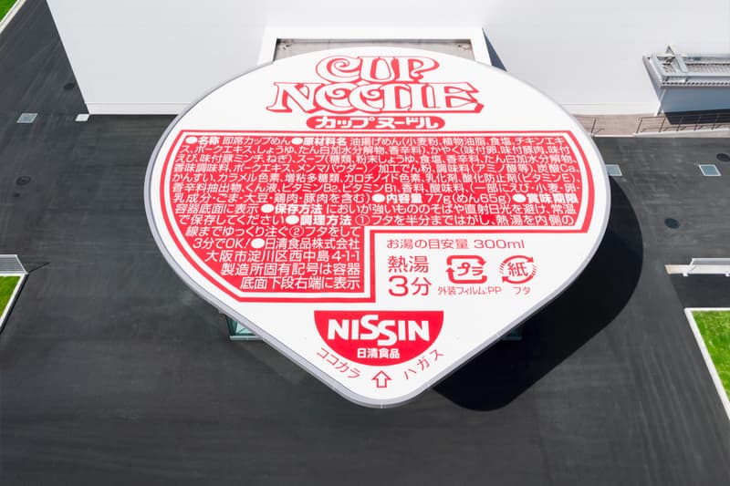 Nissin's Kashiwa-Designed Factory Tour Facility cup noodles architecture food factory Kansai Plant japan ramen instant noodles