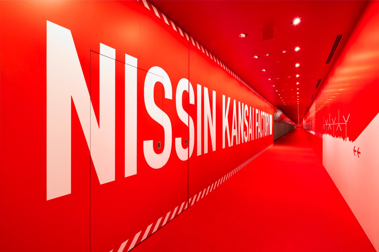 Nissin's Kashiwa-Designed Factory Tour Facility cup noodles architecture food factory Kansai Plant japan ramen instant noodles