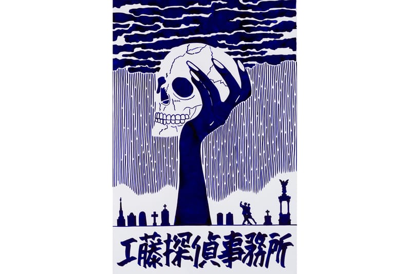 Ivo Morrison Confesses Relationship Struggles in Intricate Ink Drawings