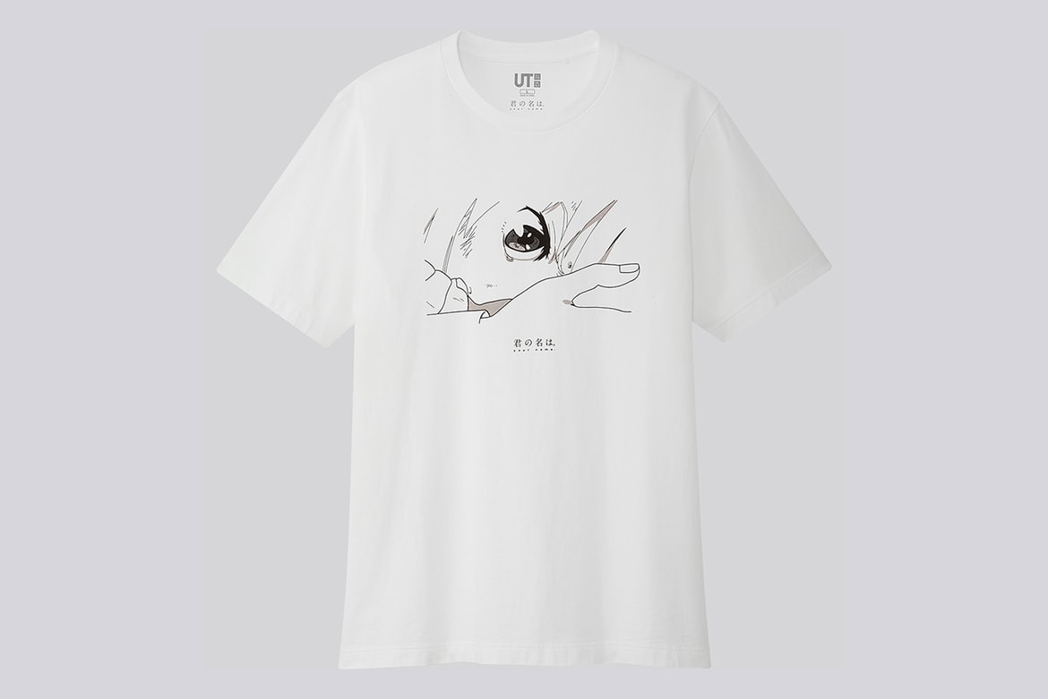 فتاة تشبث محافظه Makoto Shinkai Uniqlo Dsvdedommel Com