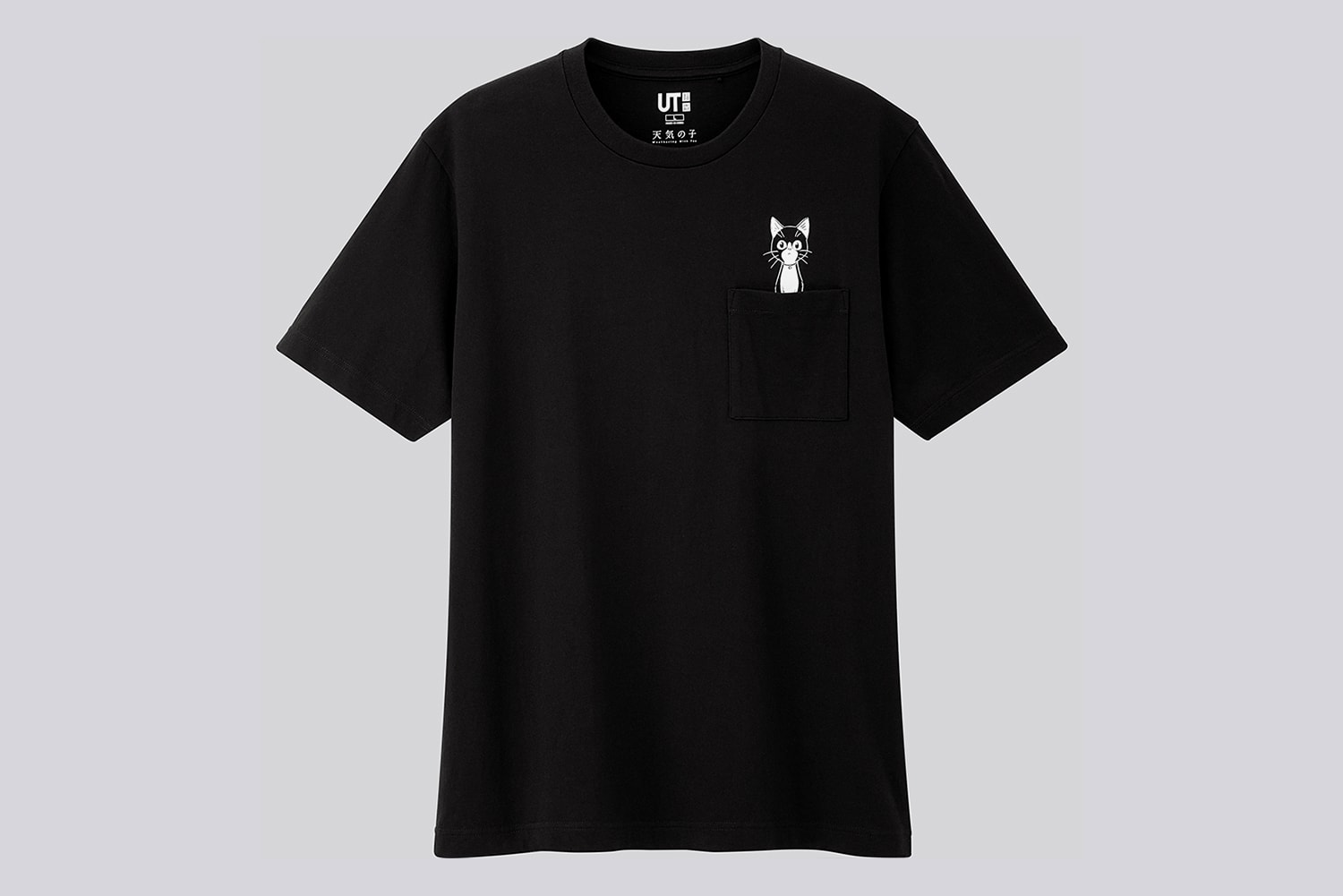 UNIQLO UT x Makoto Shinkai Weathering With You Capsule shirts tee T-Shirts japan manga anime your name tokyo 
