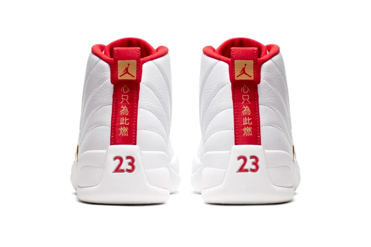 red 12s price