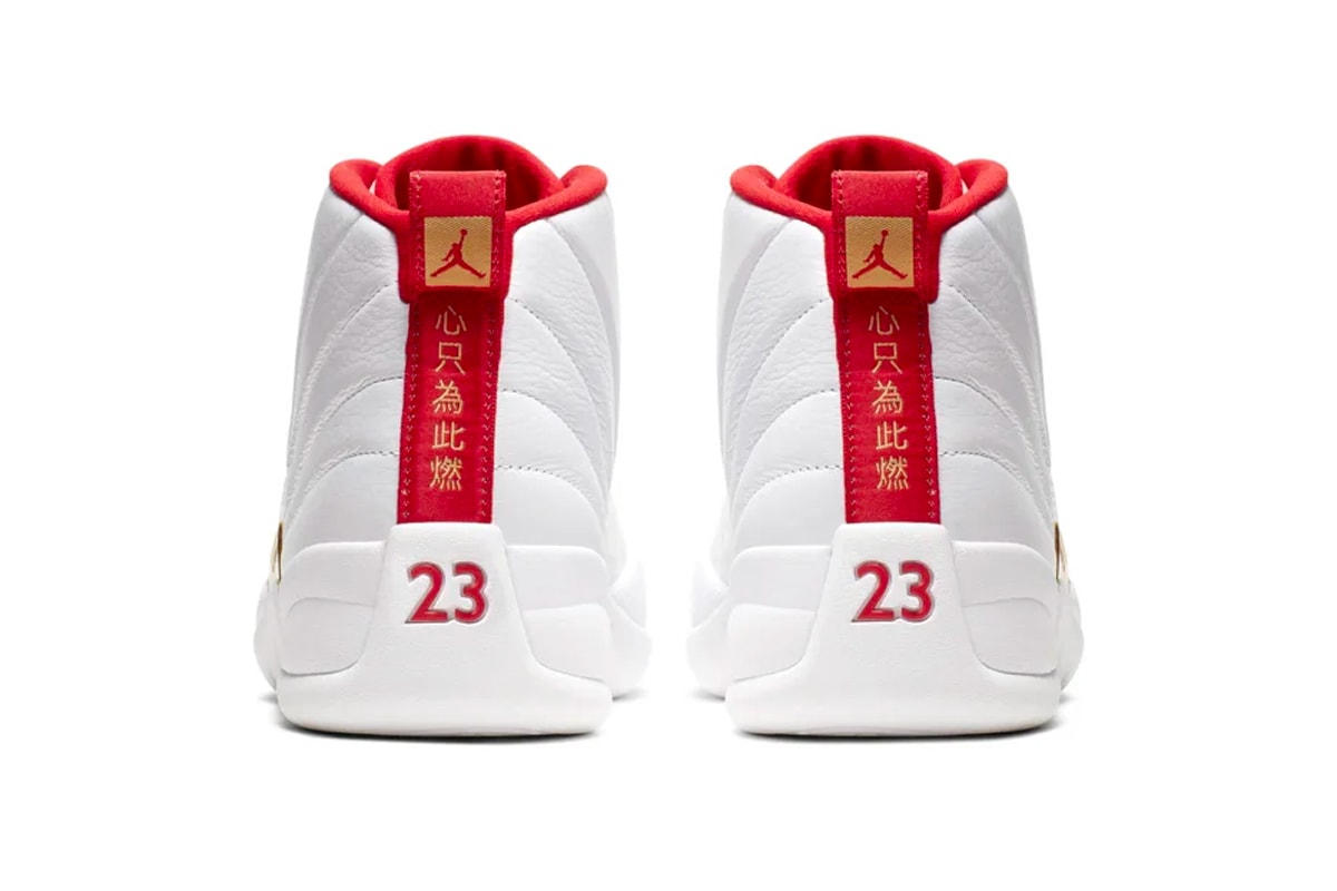 Air Jordan 12 "FIBA" Release Info "White/University Red" Nike michael MJ sneakers shoes footwear drop date price stockist snkrs official look 