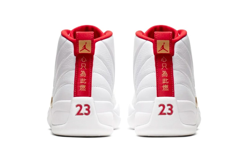 Air Jordan 12 "FIBA" Release Info "White/University Red" Nike michael MJ sneakers shoes footwear drop date price stockist snkrs official look 