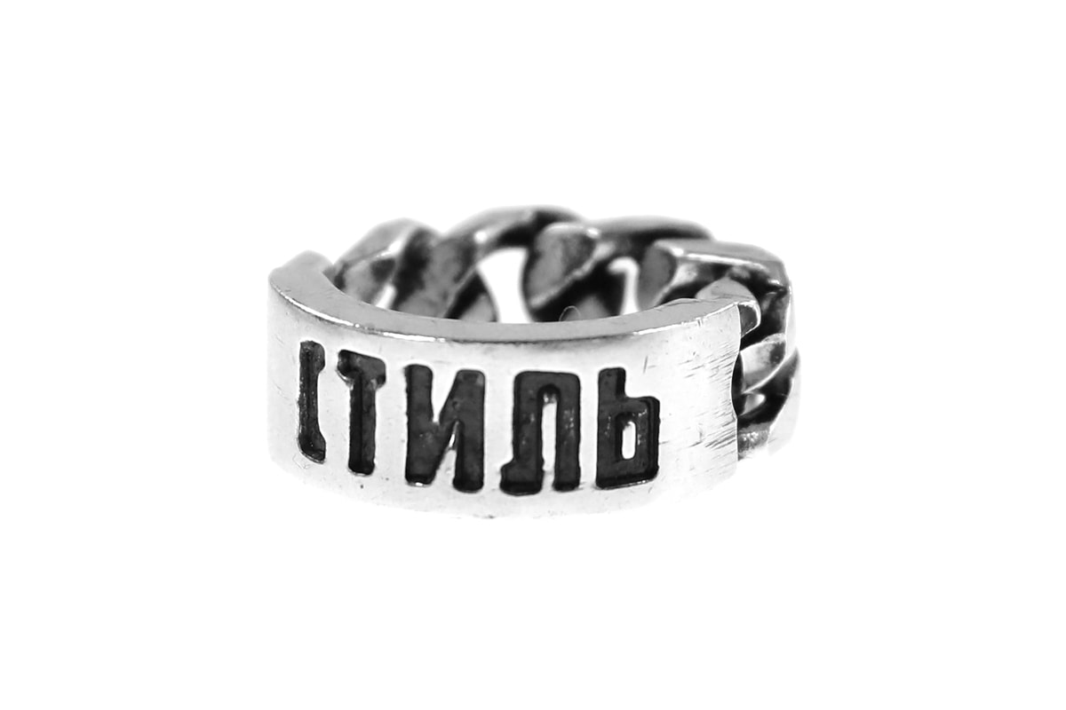 heron preston silver tone brass chain link barbed wire bracelet necklace ring 