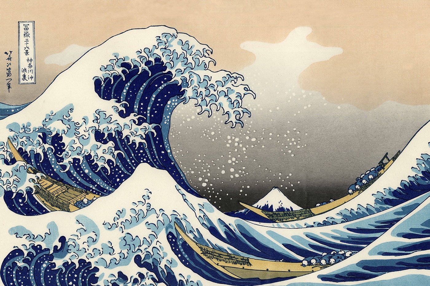 Katsushika Hokusai Movie Announcement Yuya Yanagaku Min Tanaka the great wave off kanagawa 2020 summer japan biography life story mount fuji