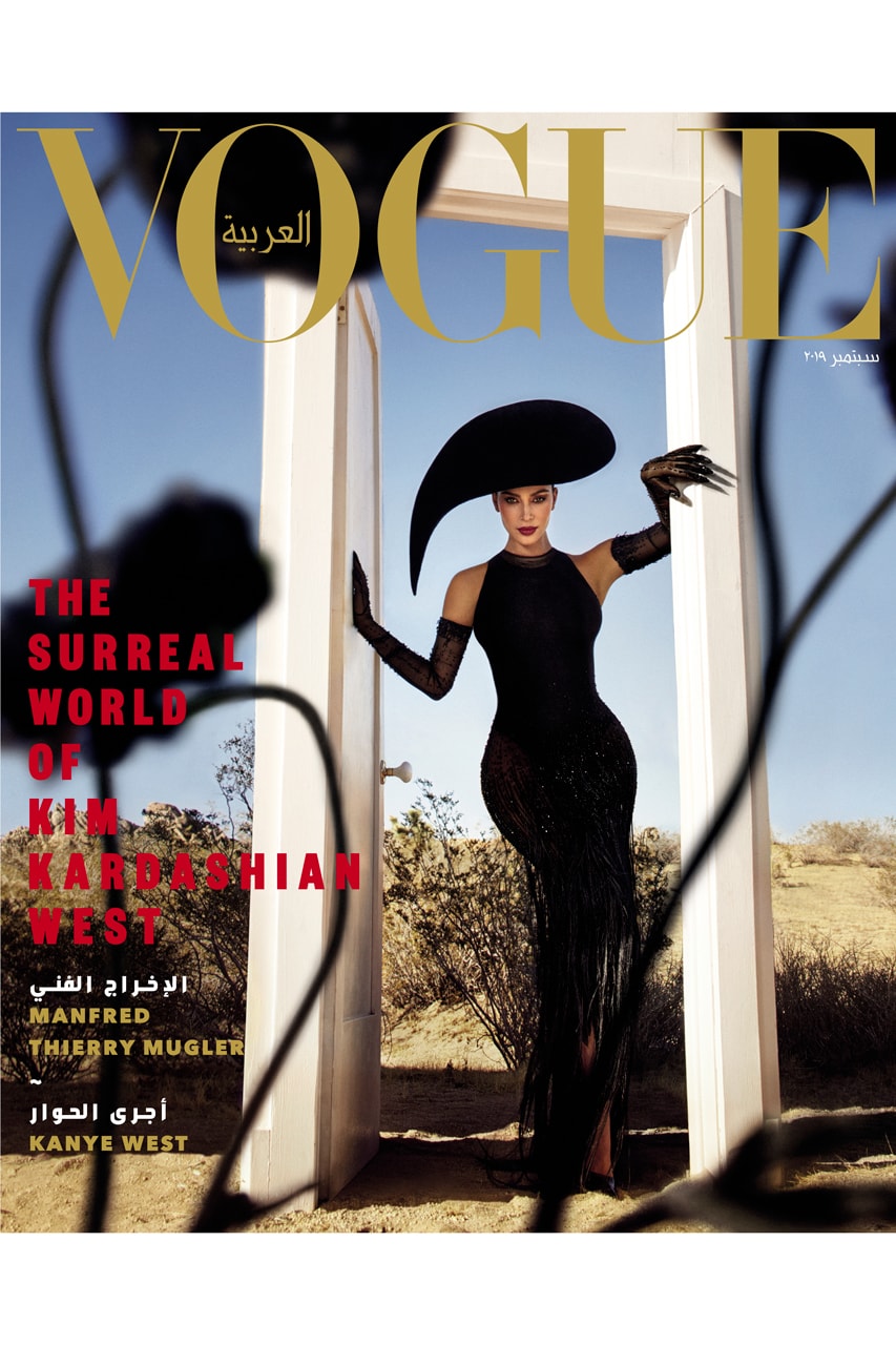 kim kardashian kanye west vogue arabia cover interview september 2019 issue