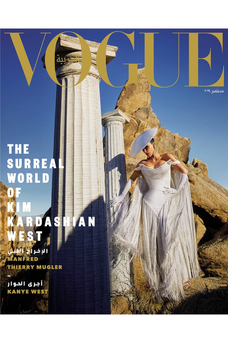 kim kardashian kanye west vogue arabia cover interview september 2019 issue