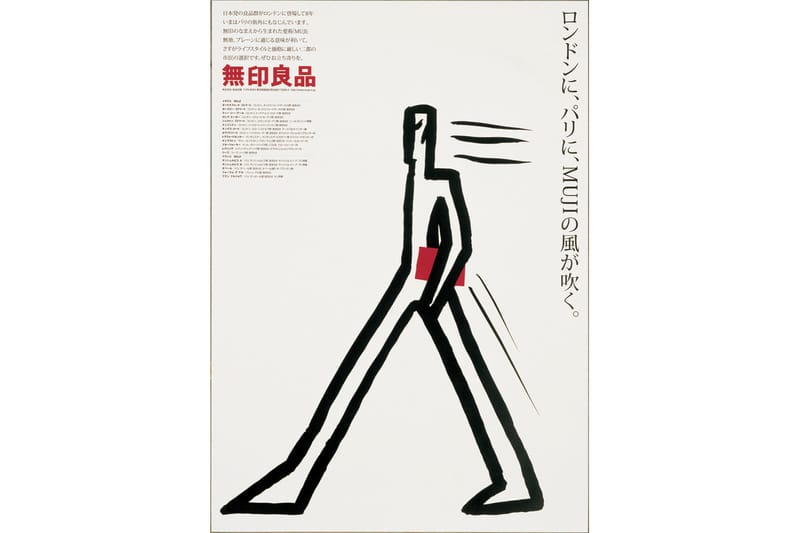 MUJI Announces Design & Retail Pop-Up Store in New York City