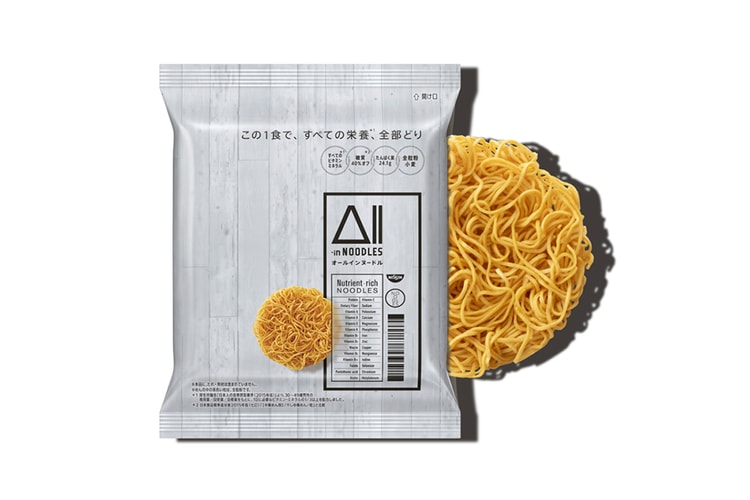 Nissin Releases Game-Changing Nutritious Instant Ramen