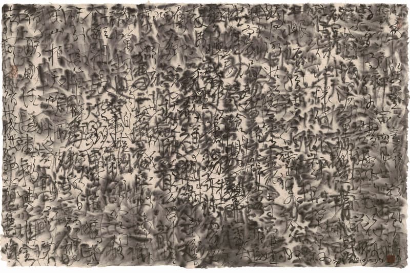 Wang Huangsheng "Lifelines" Exhibition Pao Galleries Hong Kong Arts Center Calligraphy "Daily-Practice, the Prose Poetries" Dr. Katie Hill