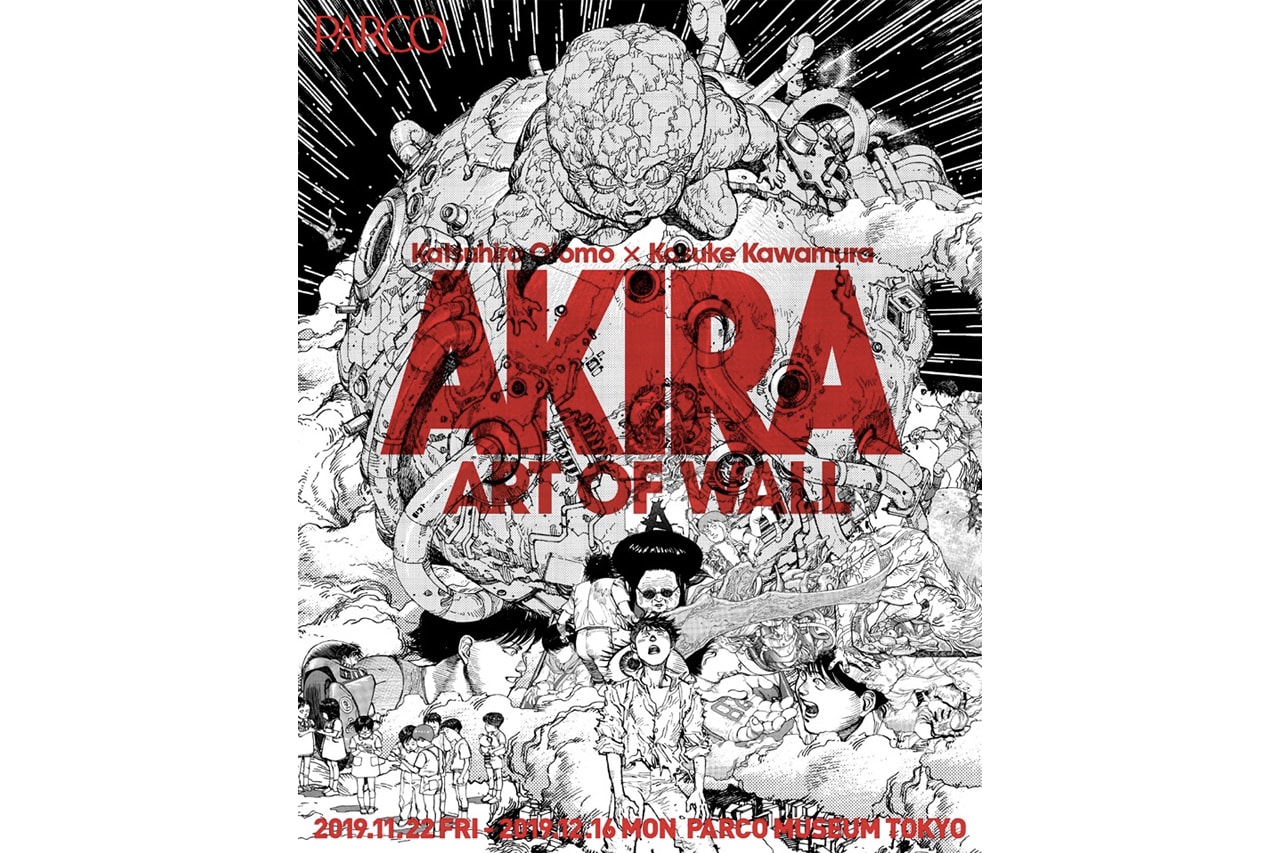 AKIRA ART WALL PROJECT Katsuhiro Otomo Kosuke Kawamura PARCO MUSEUM Shibuya Parco GALLERY X Akira Manga