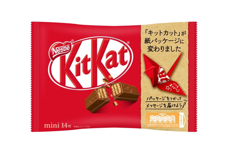 KitKat Replaces Plastic Packaging With Origami Paper
