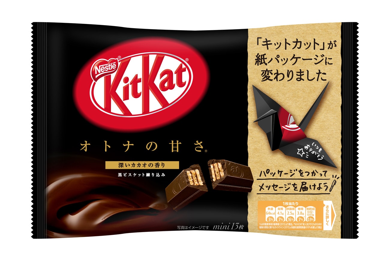 KitKat Replaces Plastic Packaging Origami Paper Foldable Sustainable Sustainability