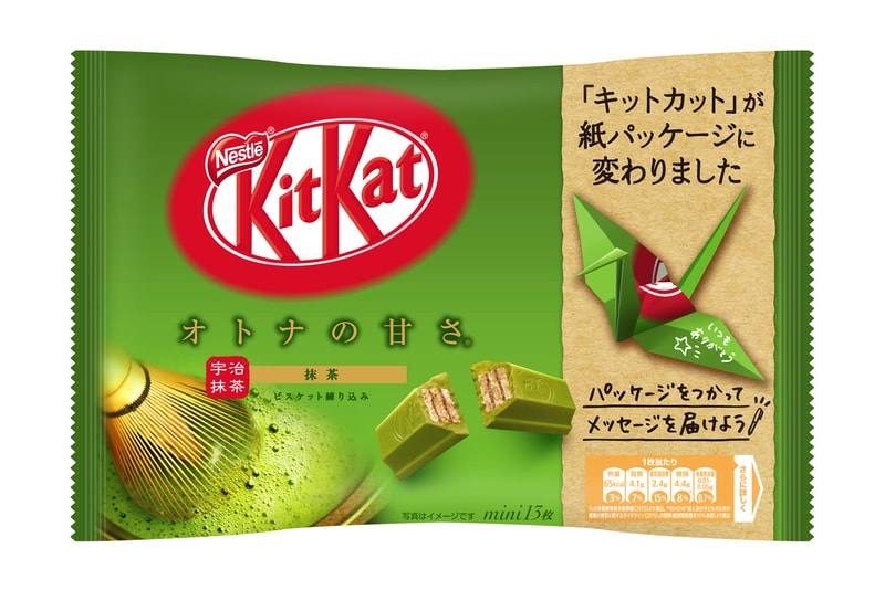 KitKat Replaces Plastic Packaging Origami Paper Foldable Sustainable Sustainability