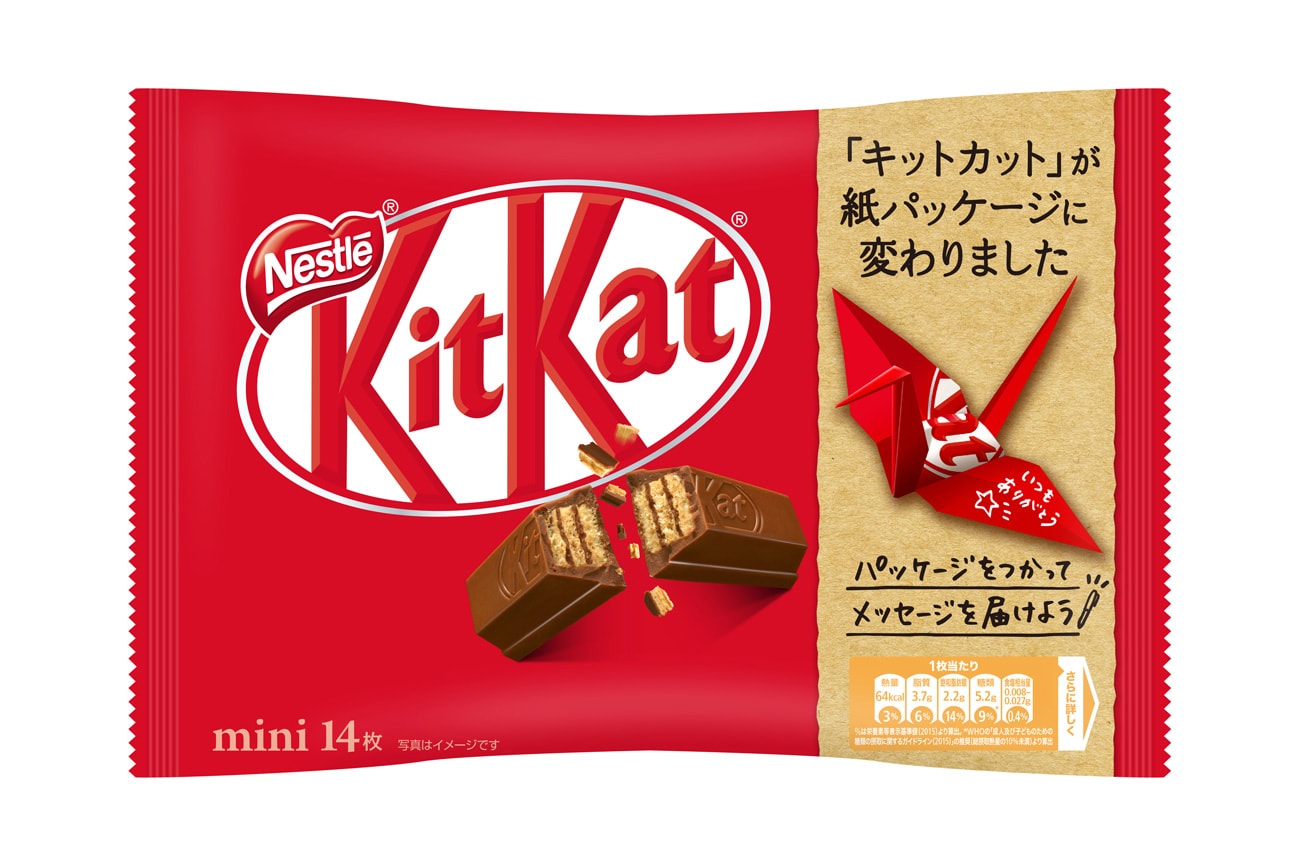 KitKat Replaces Plastic Packaging Origami Paper Foldable Sustainable Sustainability