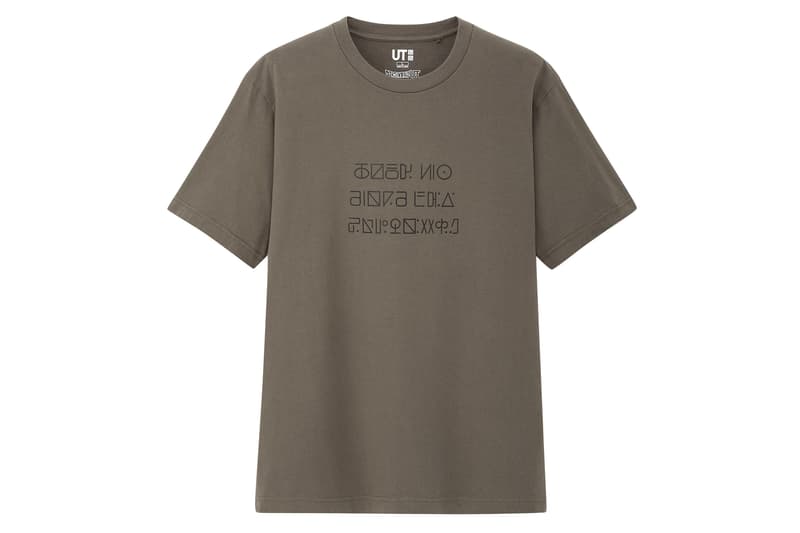 Dragon Ball Z x Kosuke Kawamura x UNIQLO UT Teaser Dragon Ball UT t-shirts hoodies crewnecks Goku, Gohan, Broly