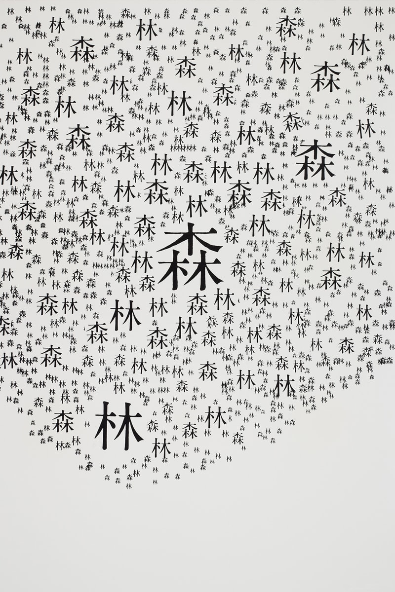 Colorful Japan Exhibition Stedelijk Museum poster design branding graphics gallery 800 works artworks pieces Shigeru Watano artist Tadanori Yokoo