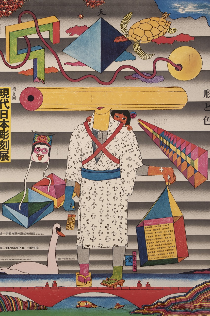 Colorful Japan Exhibition Stedelijk Museum poster design branding graphics gallery 800 works artworks pieces Shigeru Watano artist Tadanori Yokoo