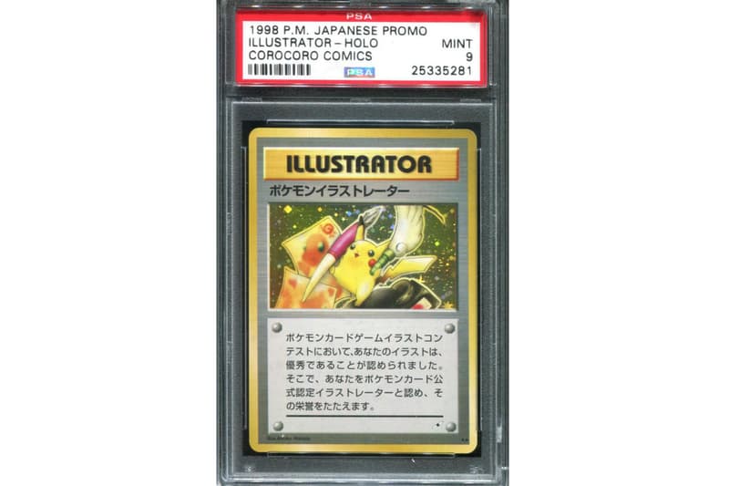 Rare Pokémon Card Sold For 200000 Usd Hypebeast