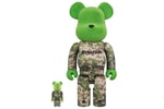 READYMADE x F.C. Real Bristol Release BE@RBRICK in Camouflage Print
