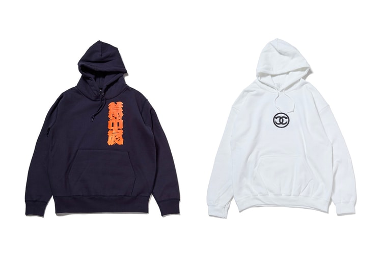 Sneakerwolf Drops Kanji-Clad "HOMETOWN" Collection