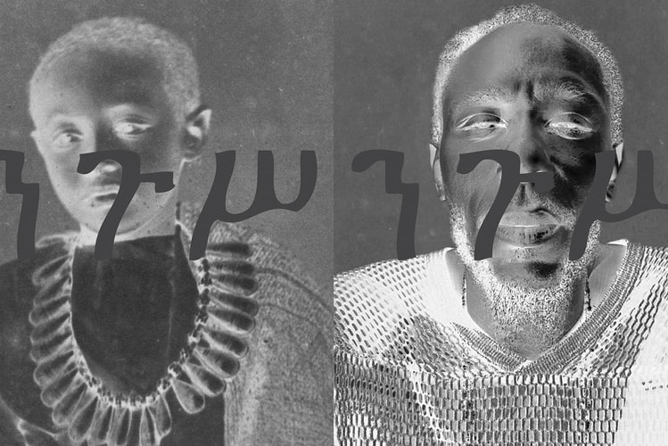 Brooklyn Museum to Host U.S. Debut of 'yasiin bey: Negus' Listening Installation