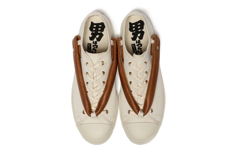 BEAMS Otoko wa Tsurai yo 50th Anniversary Capsule tora san yoji yamada its tough being a man 1969 celebration footwear sneakers japan down jacket caps pants sweaters seiko kewpie umbrella