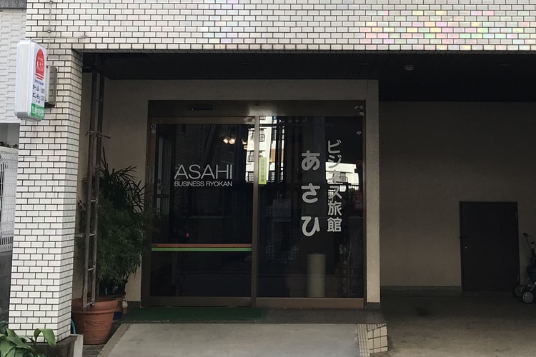 Japanese Hotel Allows Guests to Stay for $1 USD per Night