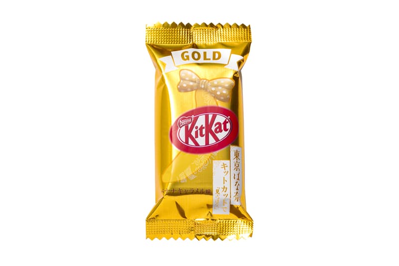 KitKat Japan Gold Caramel Tokyo Banana Flavor olympics athletes 8 pack 15 okashi land exlcusive chocolate treats wafers dessert station ribbon powder candy confectionary sweets