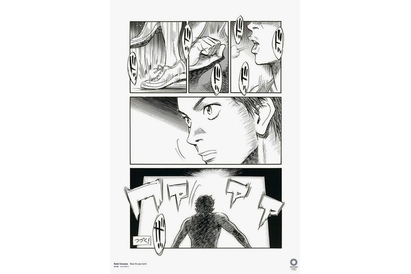 2020 Tokyo Oympics Official Art Posters Exhibition JoJo's Bizarre Adventure