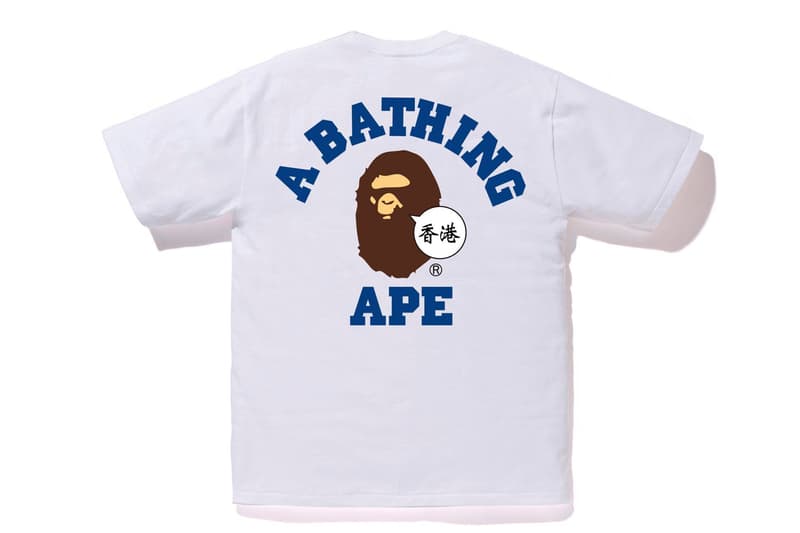 BAPE City-Specific T-Shirt Line a bathing ape fashion capitals hong kong tokyo new york los Angeles Baby Milo ape head abc camo print