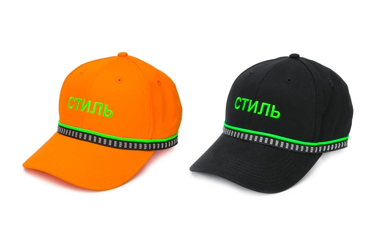Heron Preston's СТИЛЬ Cap Receives High-Vis Makeover