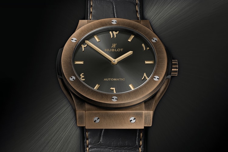 Hublot Creates First Bronze UAE-Exclusive Watch