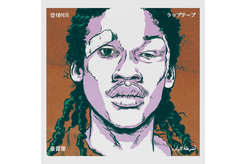 Knxwledge 'MEEK.VOL5_' Mixtape feat Meek Mill Stream Philadelphia NxWorries Anderson Paak Beatmaker Beat Making KNX