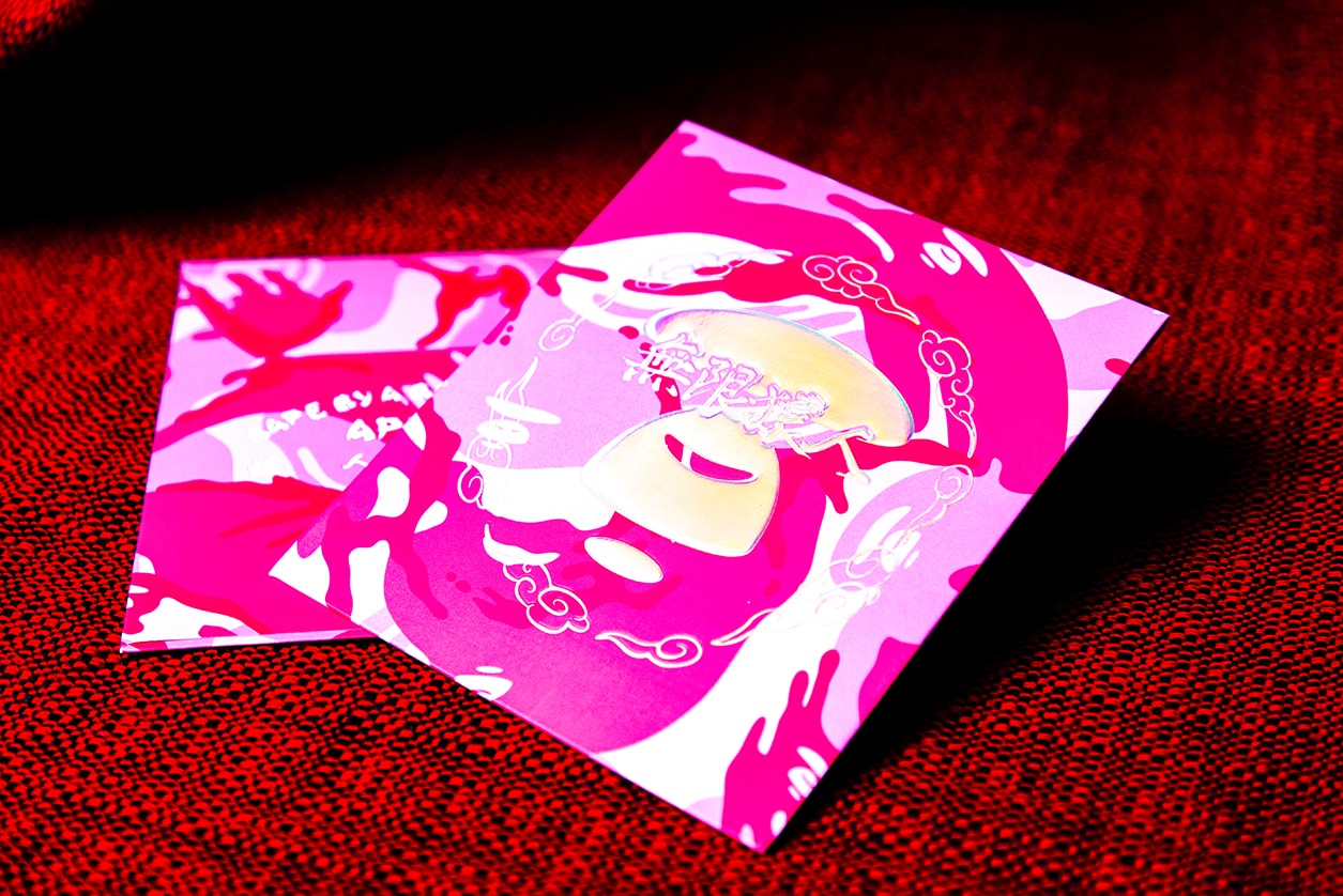 Best Branded Lunar New Year Red Pockets Round-Up year of the rat Louis Vuitton Celine Paul Smith bape Adidas hbx baby milo Burberry clot Chinese new year fendi Gucci nike Rimowa Tiffany and co moma Jollibee Valentino Versace