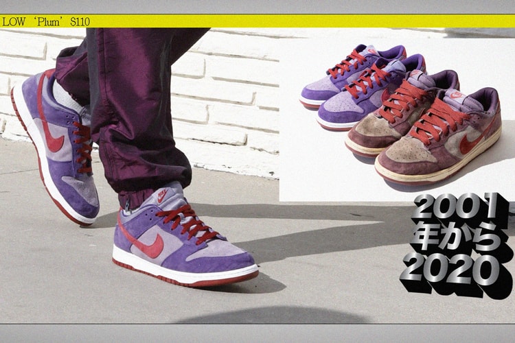 2001's Nike Dunk Low "Plum" Will Return in February