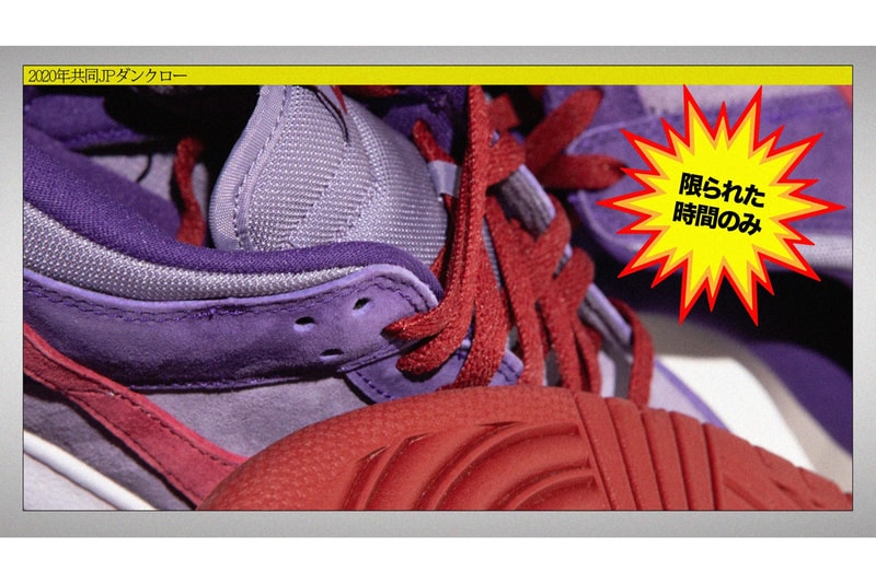 nike dunk low plum cu1726 500 ugly duckling purple red japan 2020 release date info photos price