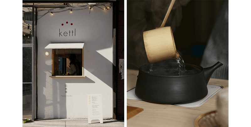 kettl bowery tea bar shop cafe matcha new york city manhattan tokyo japan snow peak genmaicha sencha houjicha soba latte chocolate gelato pudding 