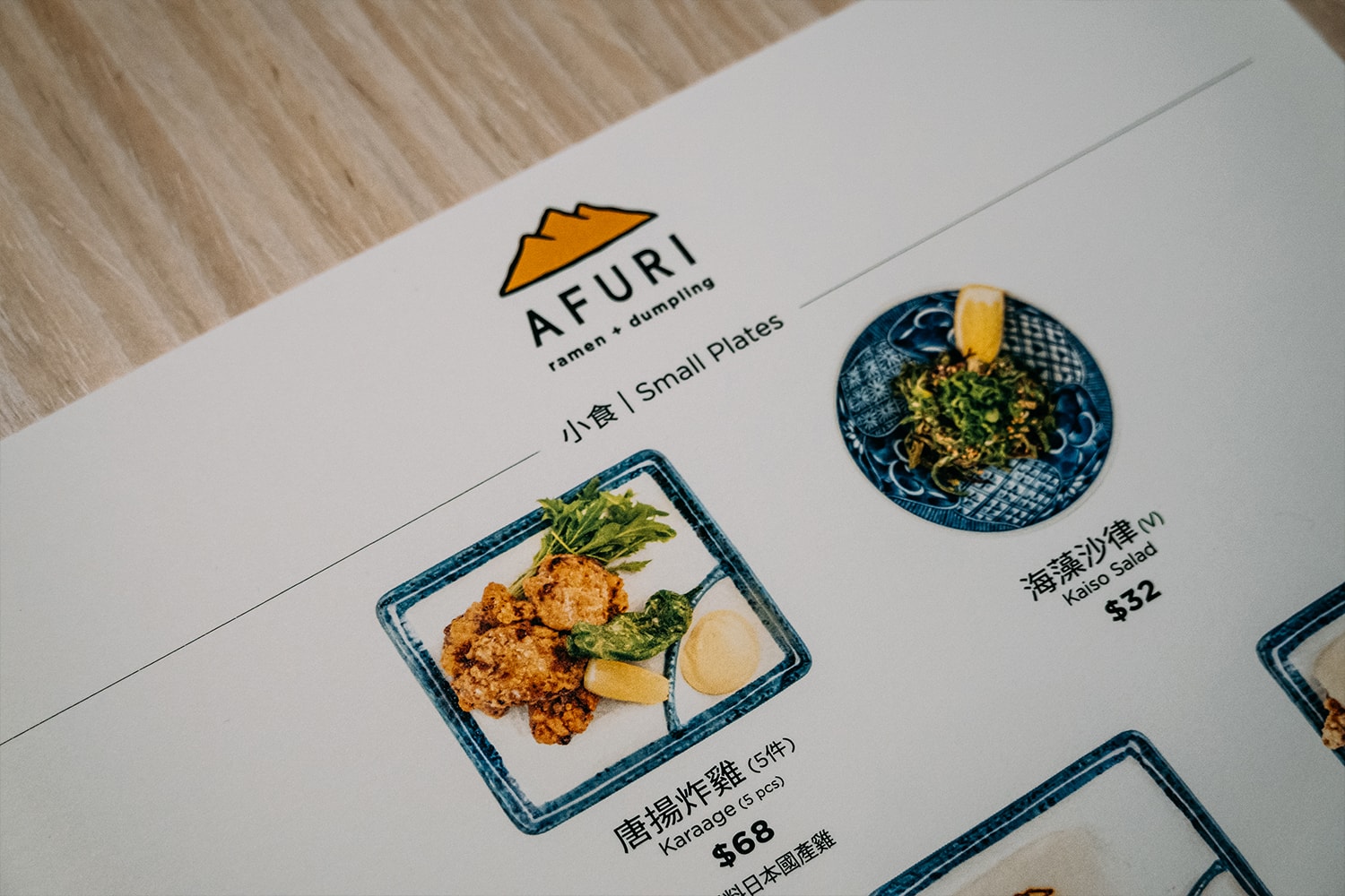 Afuri Ramen Hong Kong Opening Taichi Ishizuki Japan Toyko IT i.t orange forest Food Noodles
